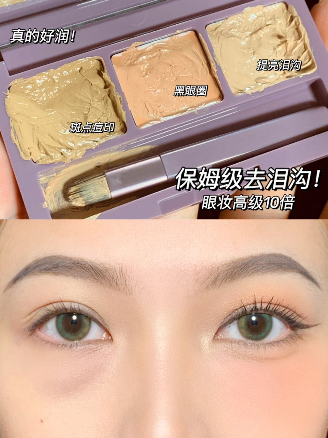 Flawless Big Bull Wood Tricolour Covered Cream Orange Shade Black eye Circle Tear Groves with brushed beauty and makeup