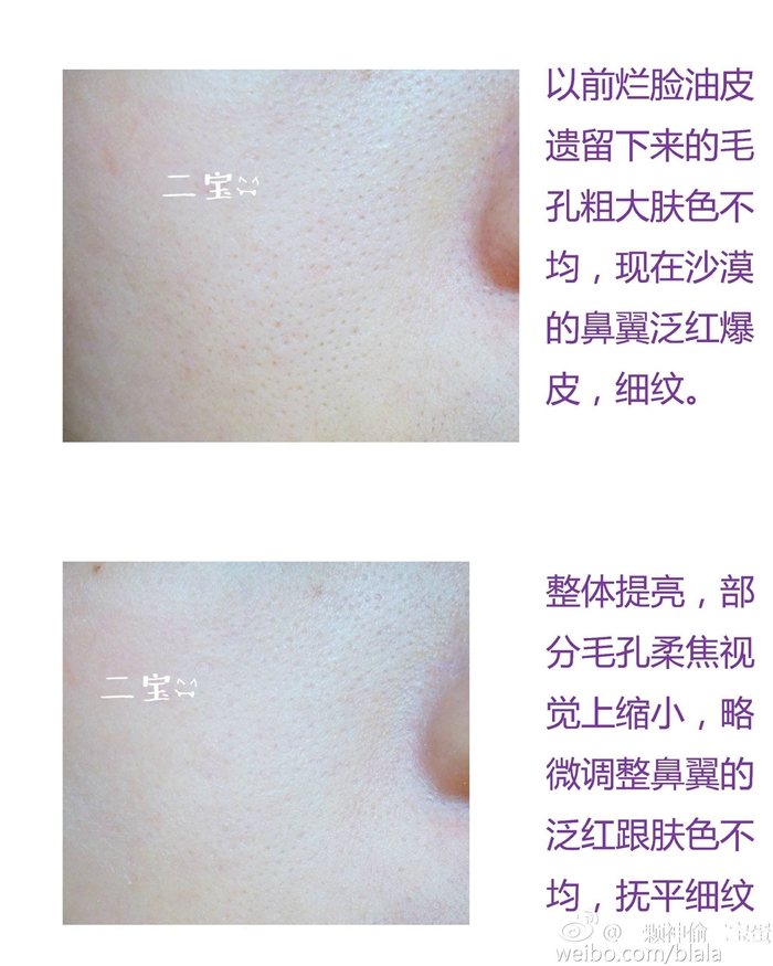 PONY khuyên dùng Hàn Quốc Etude house soft Focus trang điểm làm đẹp trước kem sữa lỗ chân lông vô hình kem che khuyết điểm nyx