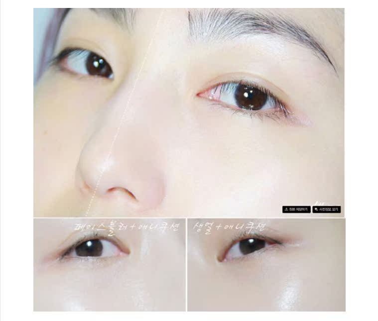 PONY khuyên dùng Hàn Quốc Etude house soft Focus trang điểm làm đẹp trước kem sữa lỗ chân lông vô hình kem che khuyết điểm nyx