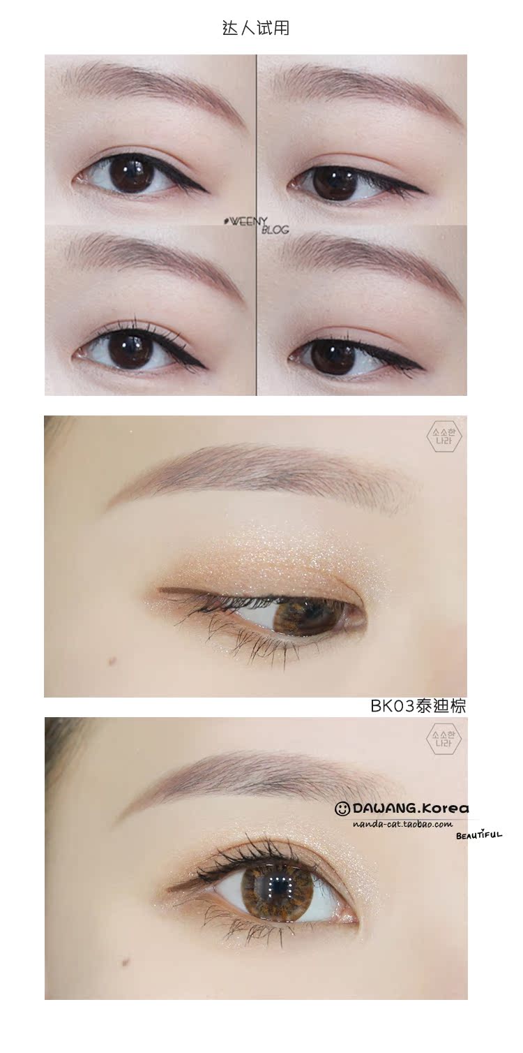 Bút kẻ mắt tươi saem bút kẻ mắt bên trong màu nâu đen không thấm nước lâu trôi không làm nhòe người mới bắt đầu siêu tốt - Bút kẻ mắt black rouge eyeliner