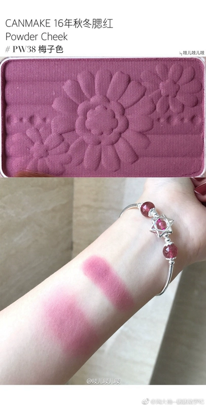 Đầy đủ mặt tốt, canmake, chop, mận, màu, hạn chế má hồng, PW38, trắng, màu tốt - Blush / Cochineal kem má hồng