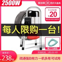 First pass pipeline dredging machine Electric Sewer professional high-power sewer tools kitchen toilet artifact
