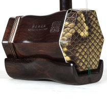 Zhengyentang Erhu Musical Instrument Zhengyentang Professional Performance Erhu Collection Traditional Handmade Old Material Nanyang Sandalwood Erhu