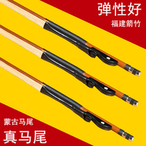 Zhengyentang professional horsetail erhu bow natural white horsetail hair playing erhu accessories Huqin universal erhu bow