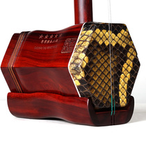 Zhengyentang erhu musical instrument instrument African small leaf red sandalwood professional performance erhu handmade to send accessories