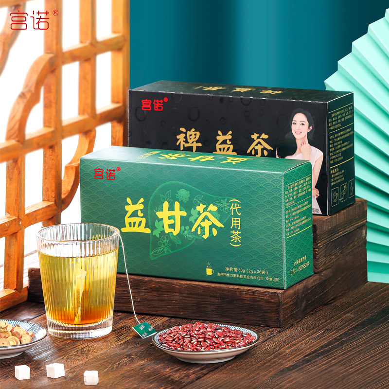 Inner Conditioning Tea Hitchhiking to dispel soy tea Endocrine Conditioning Long Bean Milk with Repeated Long Bean-Taobao