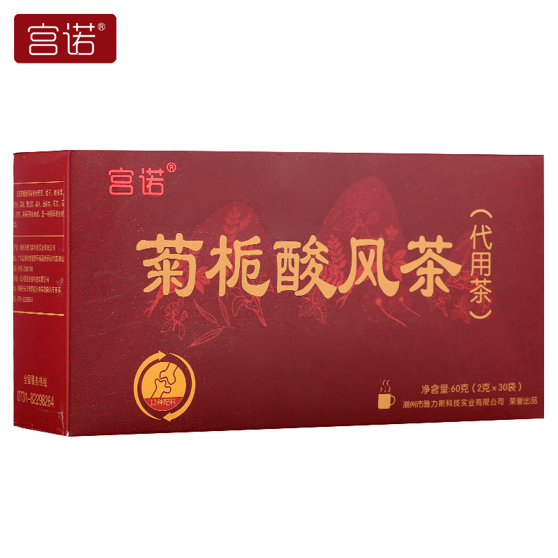Palace Chrysanthemum Gardenia acid Wind tea Cicory Gardenia tea hitchhiking Herbal Urine high row Tea Men Yiyuanto Japan