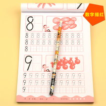 Young and small digital red book 1-100 digital red kindergarten large class preschool kindergarten High School connection writing numbers