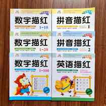 Kindergarten class middle class pinyin red practice book children write numbers 1 - 100 red book in English description