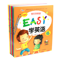 Happy Learning English English Textbook 3 - 6 year old English starting line for children in kindergarten