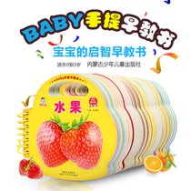 Baby portable early education book Recognition Card 0-3 years old Literacy Map baby early education Enlightenment flash card whole brain development