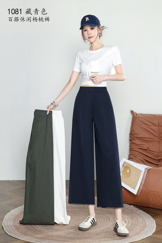 Quanquanjia Straight-Leg Pants 2026 Summer New Wide-Leg Pants Nine-Point Casual Pants High-Waisted Elastic Lychee Pants Slimming Women's Pants