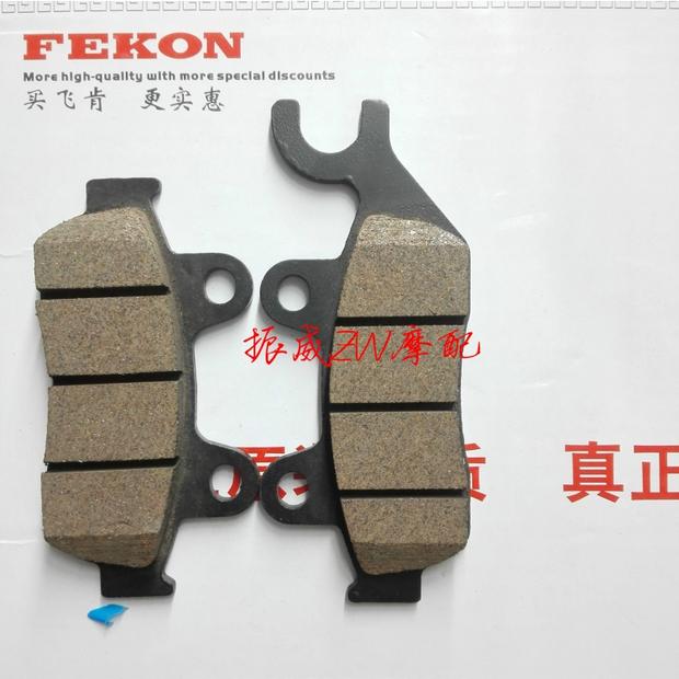 Phụ tùng xe máy bay Quảng Châu Feiken FK150-11A Đĩa phanh trước dành cho nam đĩa xe