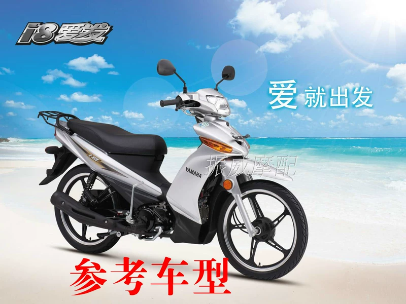 Miễn phí vận chuyển Phụ kiện xe máy chùm cong Yamaha JYM110-2 Aifa I8 bảng điều khiển đồng hồ đo tốc độ công tơ mét - Power Meter