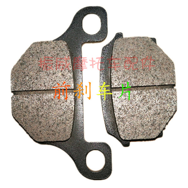 Phụ kiện xe máy dao GS125GN125 Hoàng Tử phía trước và phía sau má phanh phanh giày da khối bố thắng sau xe airblade 125