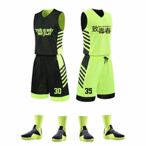 Double-sided wearing basketball suit suit male black green and orange group purchase custom college basketball game training uniform printing size