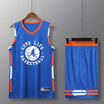 Blue basketball suit men's group purchase customized unit company basketball competition training team uniform printed font number breathable