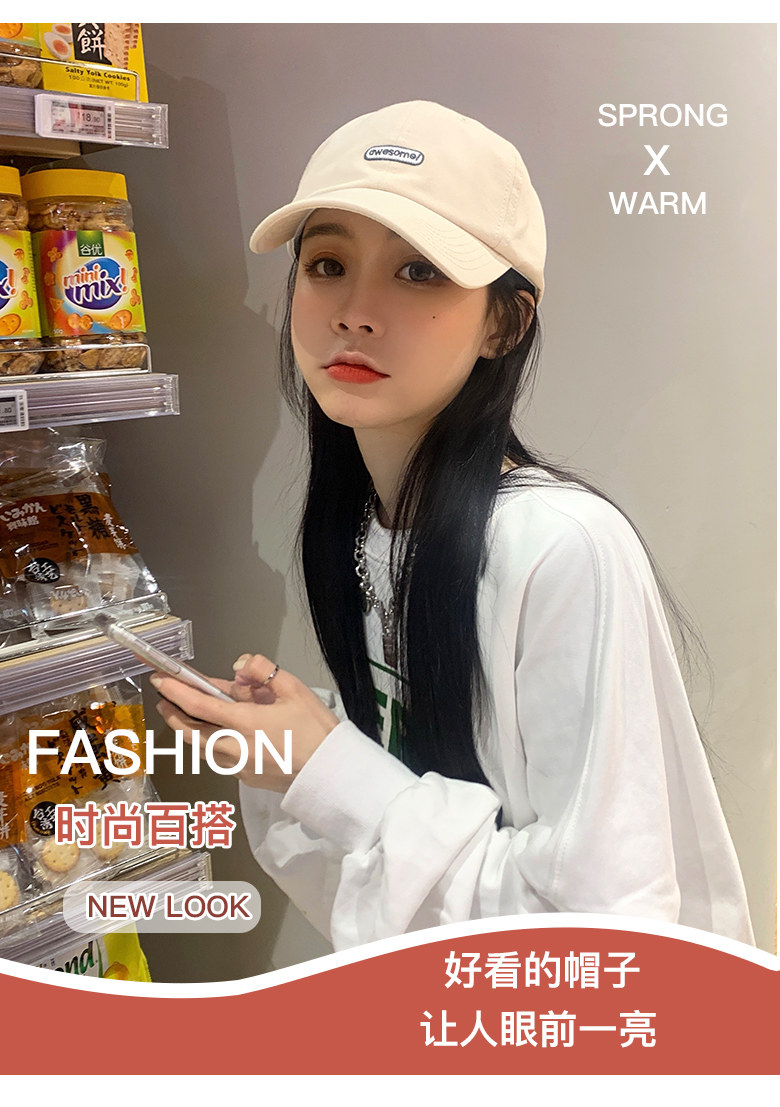 Sombrero de las mujeres primavera y otoño nueva protección solar verano gran cara ancha a lo largo de la tapa de pato versión coreana marca de moda cara visible pequeña gorra de béisbol al por mayor pic 1
