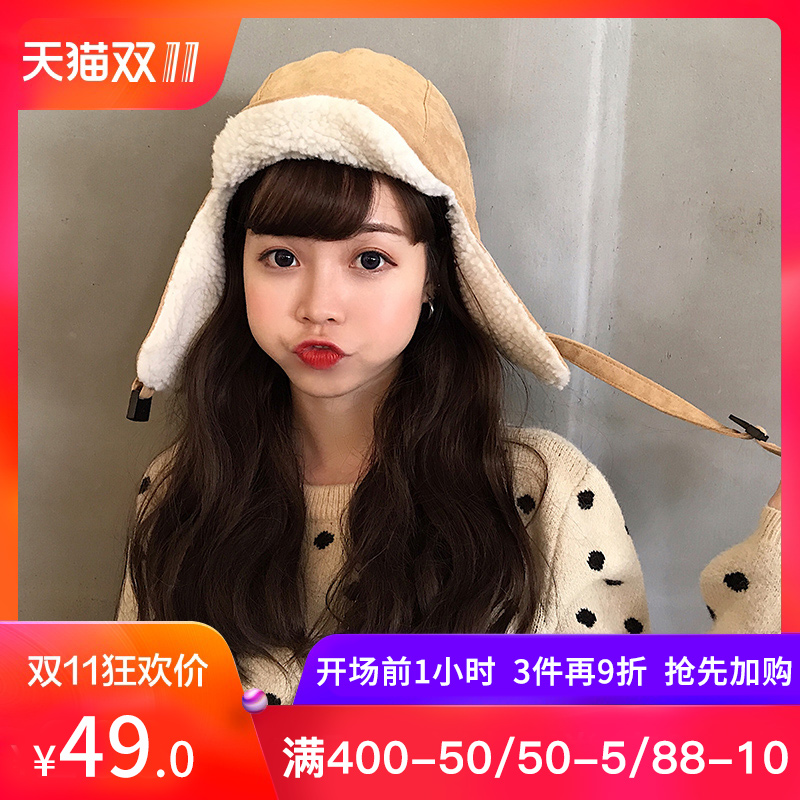 Chapeau pour femme KARAYA en Polyester - Ref 3233126 Image 1