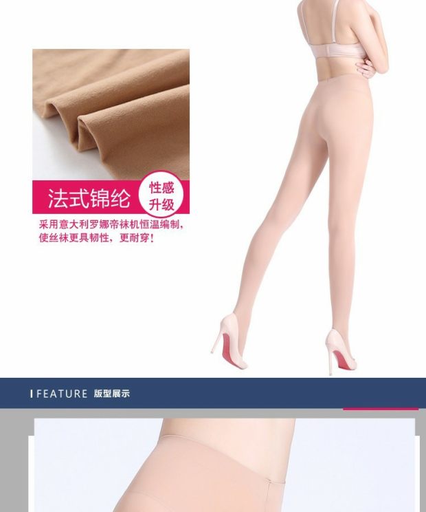 [3 Pack] Quần nhung nhung chống móc ở Nam Cực vớ vớ vớ mùa xuân và mùa thu quần tất siêu mỏng mùa hè