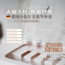 Furious Stock ten Box Special Cabinet Sold 368 German Dr. Dales Chronotemporal Huanyan bottle 10 Compact Light Mark