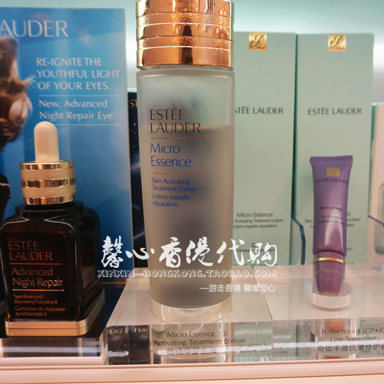Hong Kong Special cabinet/EsteeLauder elegant poetry Landab beginn to live native liquid microessence 200ml