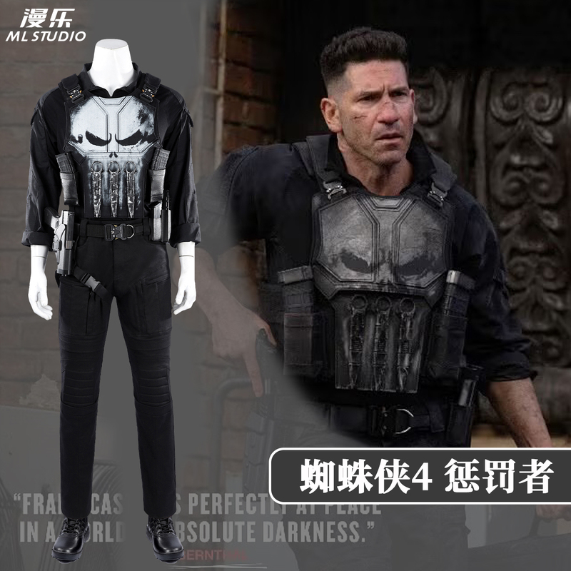 Manle Spider-Man 4 New Day Punisher Cosplay Costume Movie Version Cosplay Suit Vest for Men 5853 Manle Spider-Man 4 New Day Punisher Cosplay Costume Movie Version Cosplay Suit Vest for Men 5853