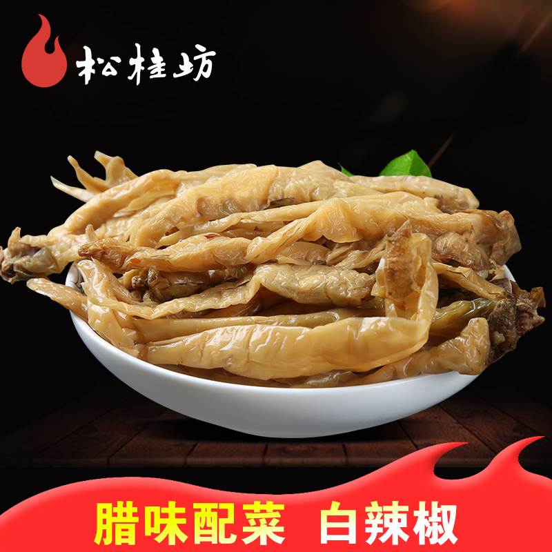 (Raison Accessories Dish) Songkui Square white chilli dried goods salted pickled vegetables Hunan farmhouse Xiangdish native to 200g