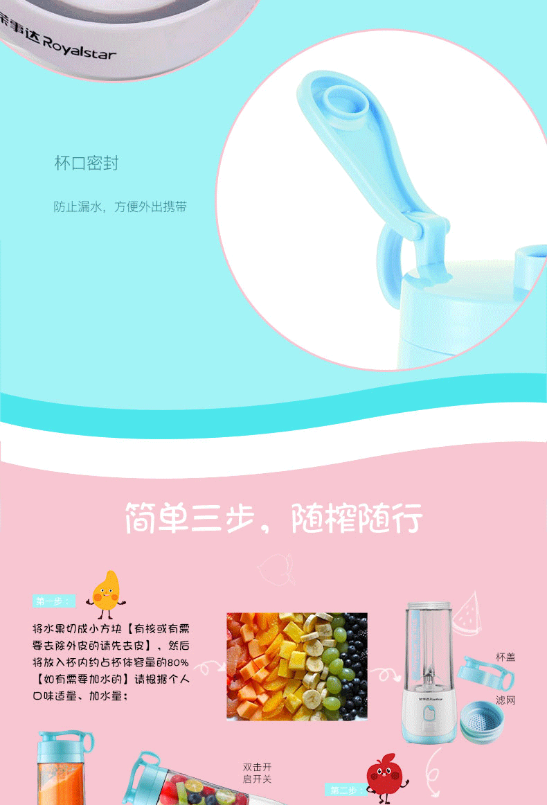 Máy ép trái cây Royalstar Rongshida RZ-20S2 dành cho sinh viên Mini Máy ép trái cây cầm tay - Máy ép trái cây máy xay ép đa năng