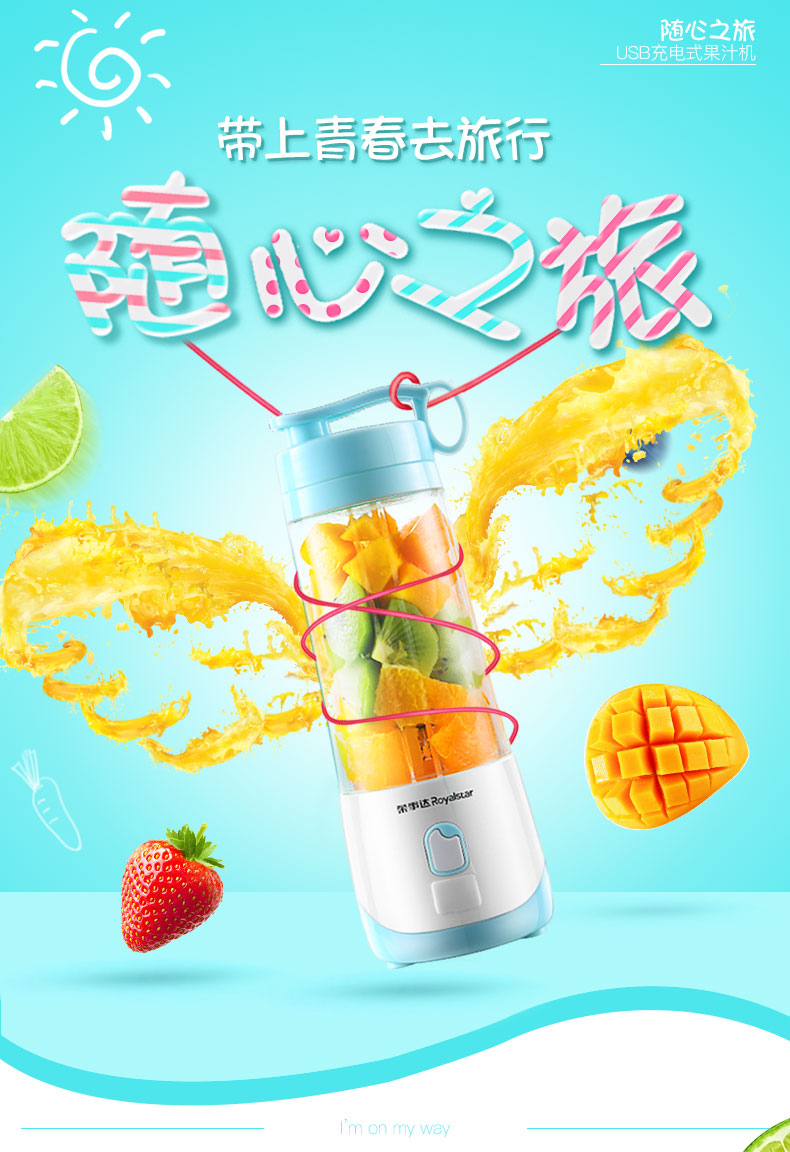 mua máy ép trái cây Máy ép trái cây Royalstar Rongshida RZ-20S2 dành cho sinh viên Mini Máy ép trái cây cầm tay - Máy ép trái cây máy ép rau củ