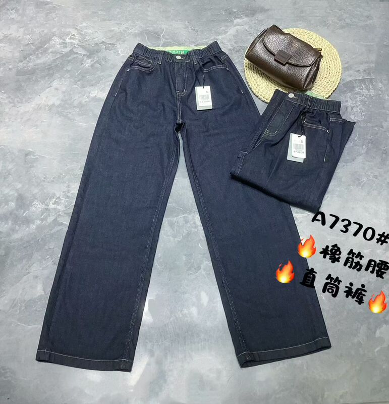 Shakper A7370 Elastic Button Waist Stretchy Denim Wide-Leg Pants Are Simple, Elegant, and Slimming