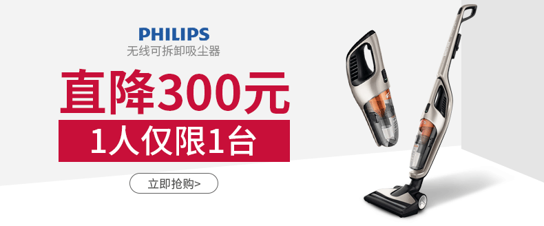 robot t5 Máy hút bụi gia đình nhỏ Philips công suất lớn mạnh mẽ cầm tay im lặng Máy hút bụi thảm FC5835 - Máy hút bụi máy hút bụi deerma cm800