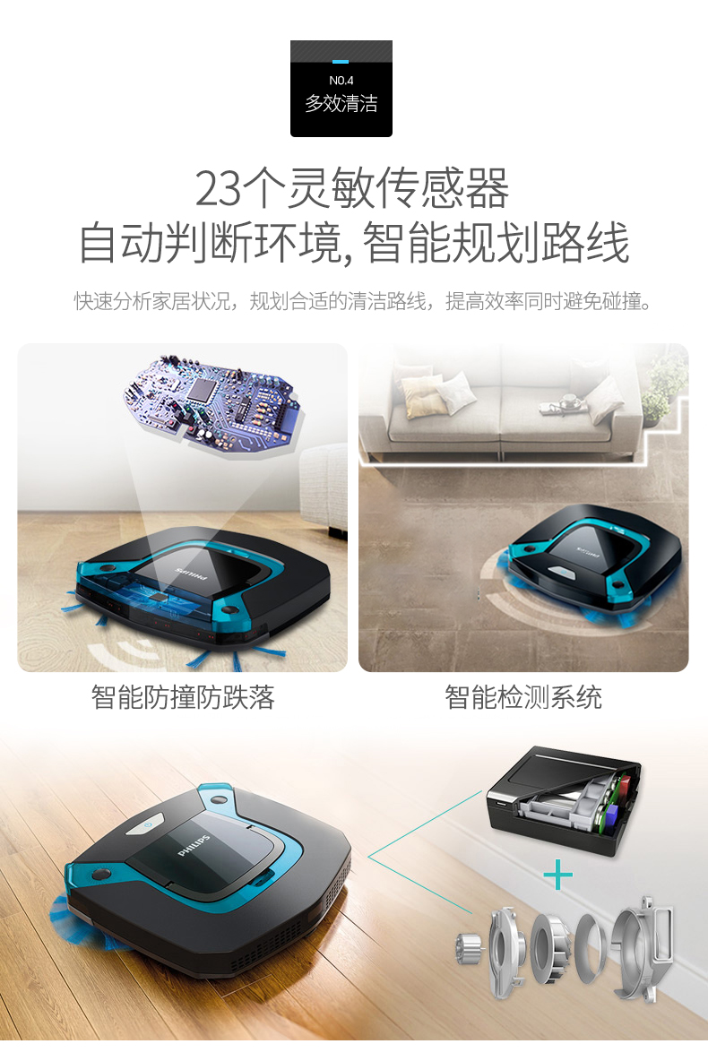 Robot quét nhà tự động quét máy thông minh tự động một máy hút hạt kê FC8794 - Robot hút bụi máy hút bụi nhỏ