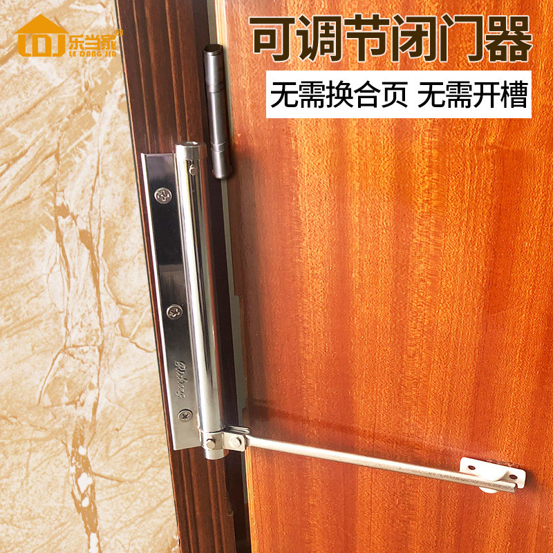 Household hinge door closer screen window door automatic closing retractor slot free slot spring door bow cushion simple closeder