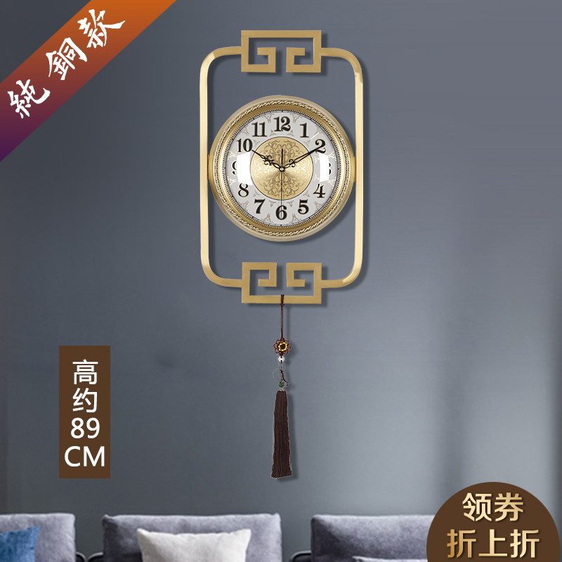 Kaiqin large new Chinese pure copper wall hanging clock living room Chinese style pendulum quartz clock watch bedroom silent decorative table