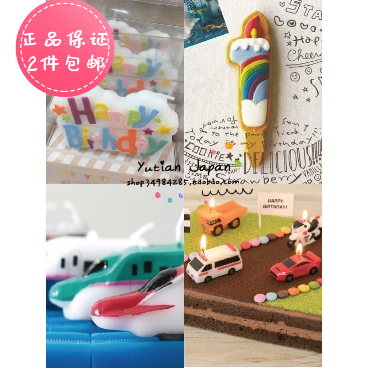 Spot Japan native TOMICA Pulelu counter Shinkansen train car boy birthday candle EMU