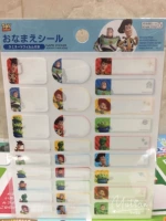 Один пакет мобилизации той игрушек