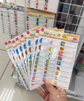 Один пакет с маленькими животными