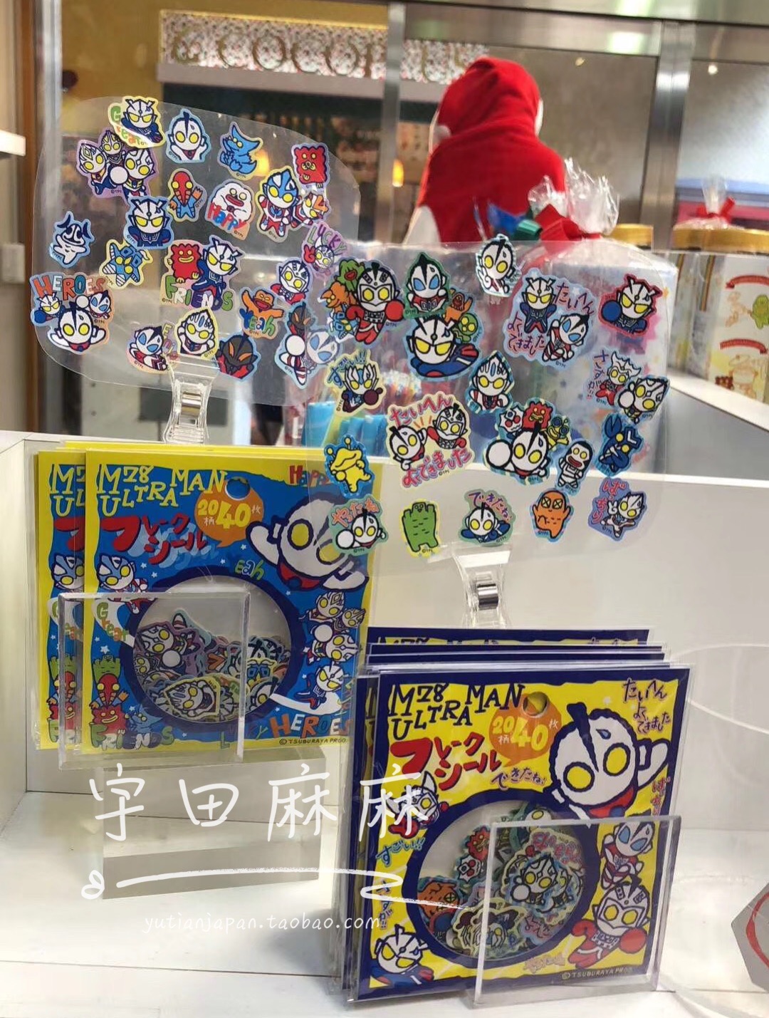 Spot Japanese Ultraman M78 limited edition children's cute cartoon stickers Reward stickers Made in Japan