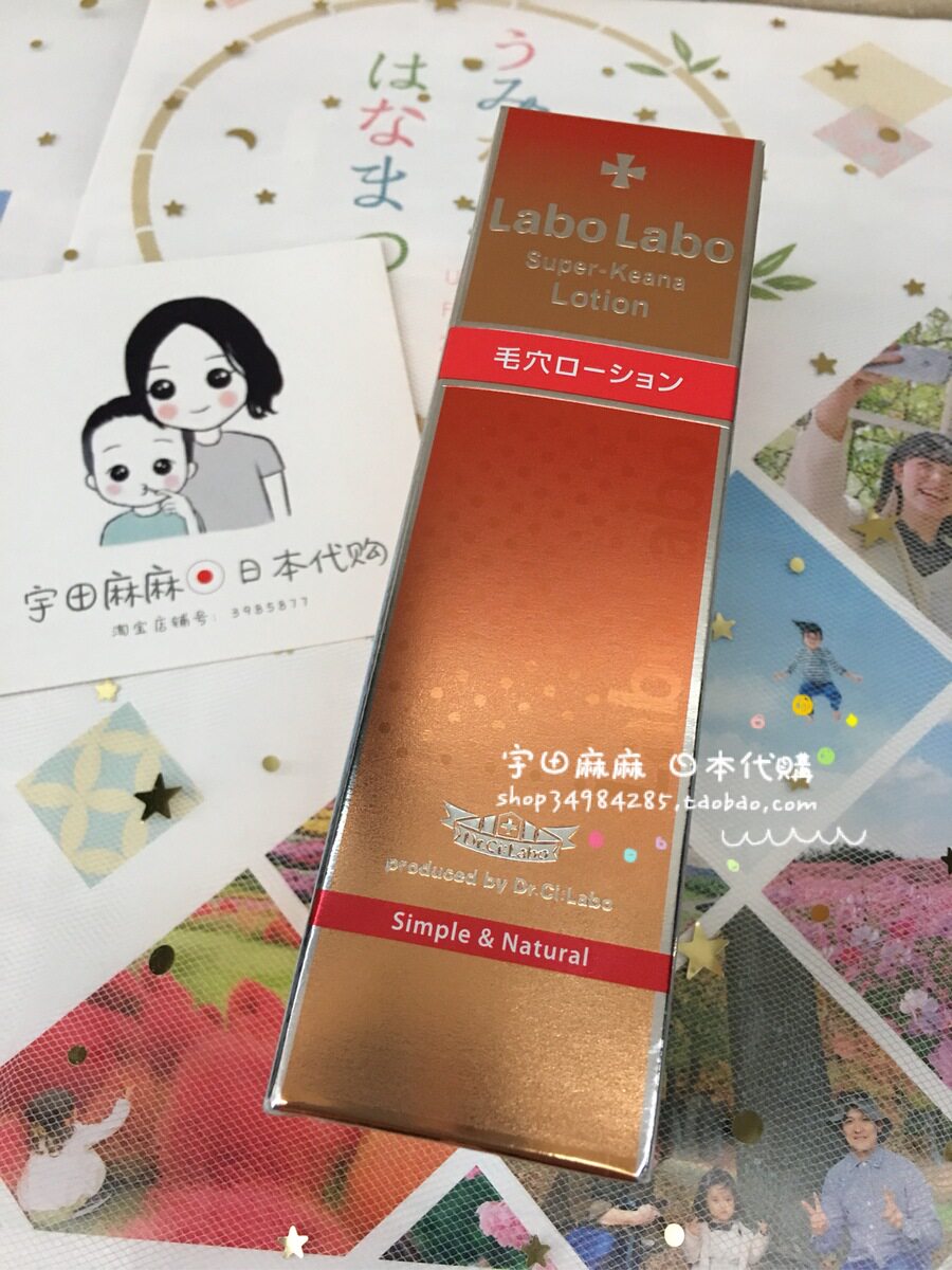 Spot Japanese homegrown City Wilddoctor pores convergence water Labo Labo Makeup Water 100ml Control Oil