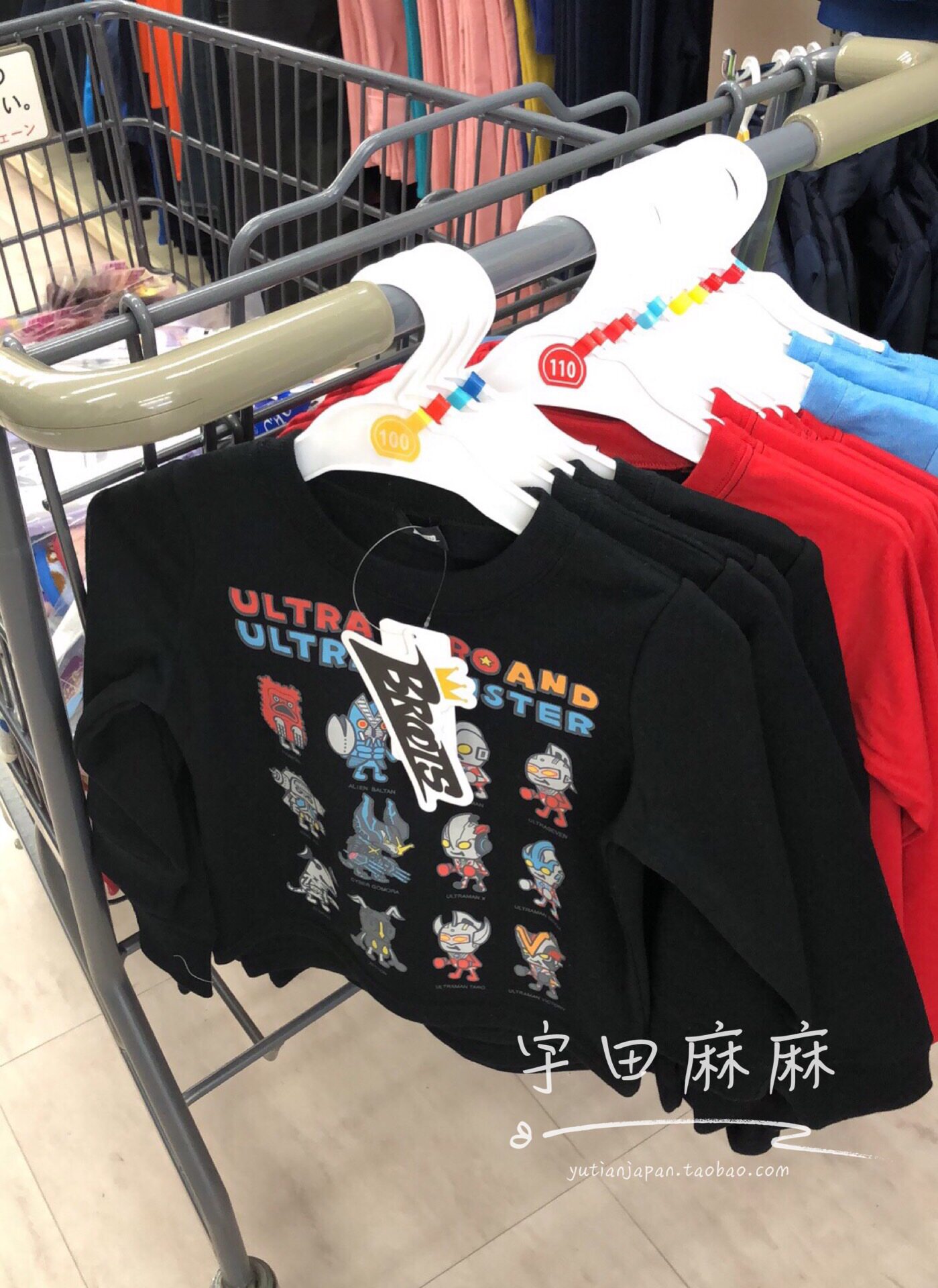 Spot Japan Buy back autumn winter money Ottmann Little Monsters Black thick cotton T sleeves Comfortable Thin suede Sport