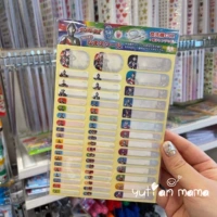 Spot Ultraman 1 штука в упаковке, некоторые отдельные штуки небольшого размера.