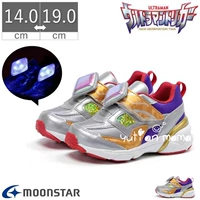 Найдите новые лампы Triba можно удалить