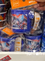 Пятно Ультрамена с выкройкой Blazer Galaxy Teliga и т. д.