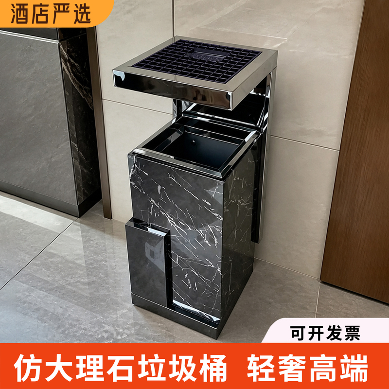 High-End Trash Can in the Hotel Lobby, Stainless Steel Vertical Sanitary Bin with Ashtray for Smoking Area at the Elevator Entrance, Suitable for Commercial Use High-End Trash Can in the Hotel Lobby, Stainless Steel Vertical Sanitary Bin with Ashtray for Smoking Area at the Elevator Entrance, Suitable for Commercial Use