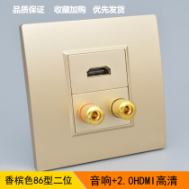 Type 86 5 1 speaker HDMI high definition socket 2 0 HDMI TV port double head audio wall panel champagne gold