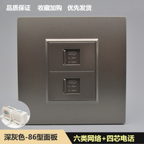 Type 86 CAT6 dual-port Internet phone information panel free of charge Category 6 computer network port socket 1 network 1 electricity dark gray