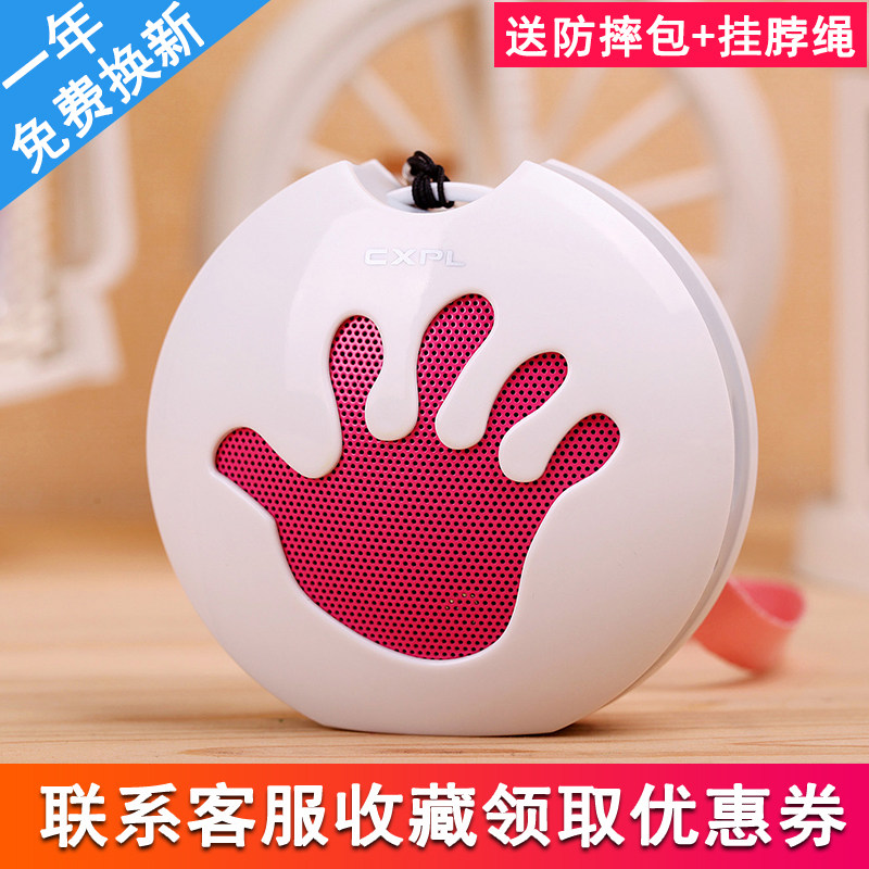 Children's MP3 early teaching machine can charge the storymachine baby mill ear music listening player 0 - 3 - 6 years old