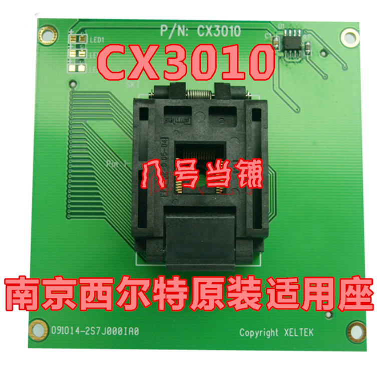 Sirte SUPERPRO6100 7 5000 programmer GX DX EX CX3010 adapter burns the seat