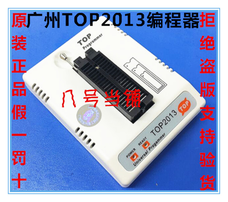 top 2008 universal programmer top 2008 universal programmer
